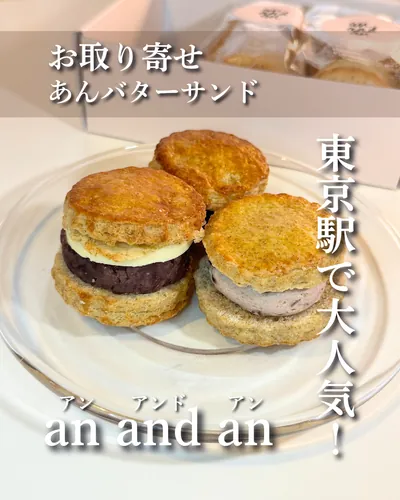 お取り寄せスイーツの紹介投稿クリエイティブ
