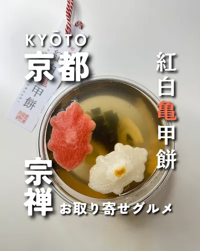 お取り寄せスイーツの紹介投稿クリエイティブ