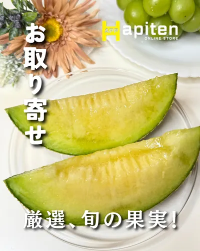 お取り寄せスイーツの紹介投稿クリエイティブ