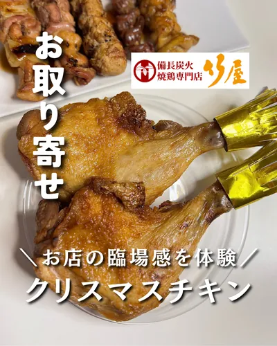 お取り寄せスイーツの紹介投稿クリエイティブ