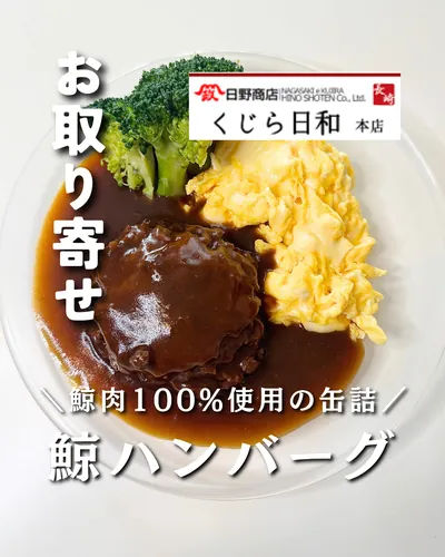 お取り寄せスイーツの紹介投稿クリエイティブ
