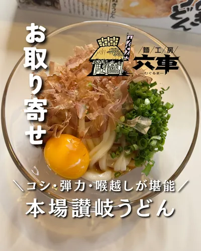 お取り寄せスイーツの紹介投稿クリエイティブ