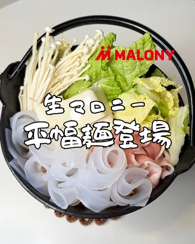 お取り寄せスイーツの紹介投稿クリエイティブ