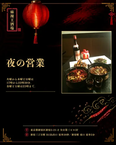 飲食店のメニュー紹介の投稿クリエイティブ