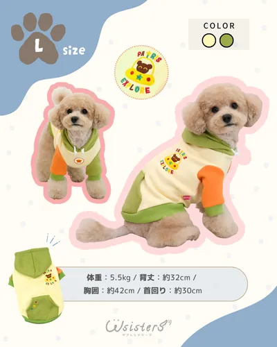 ペット用品の新商品告知の投稿クリエイティブ