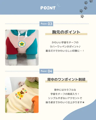 ペット用品の新商品告知の投稿クリエイティブ