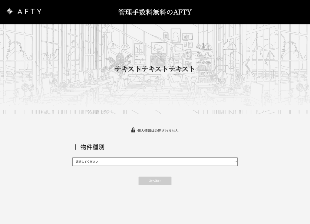株式会社bELI様のHPを作成しました。