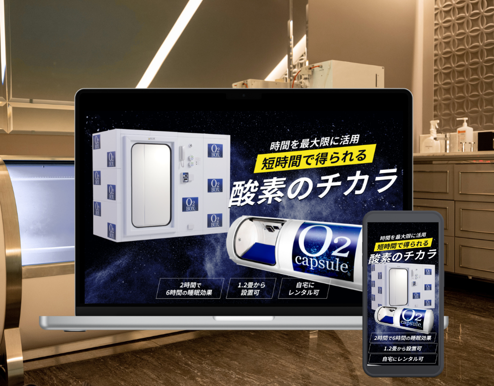 株式会社タイムワールド様