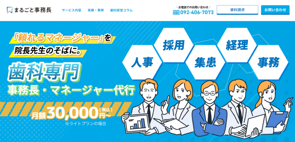 バナー・広告クリエイティブ
