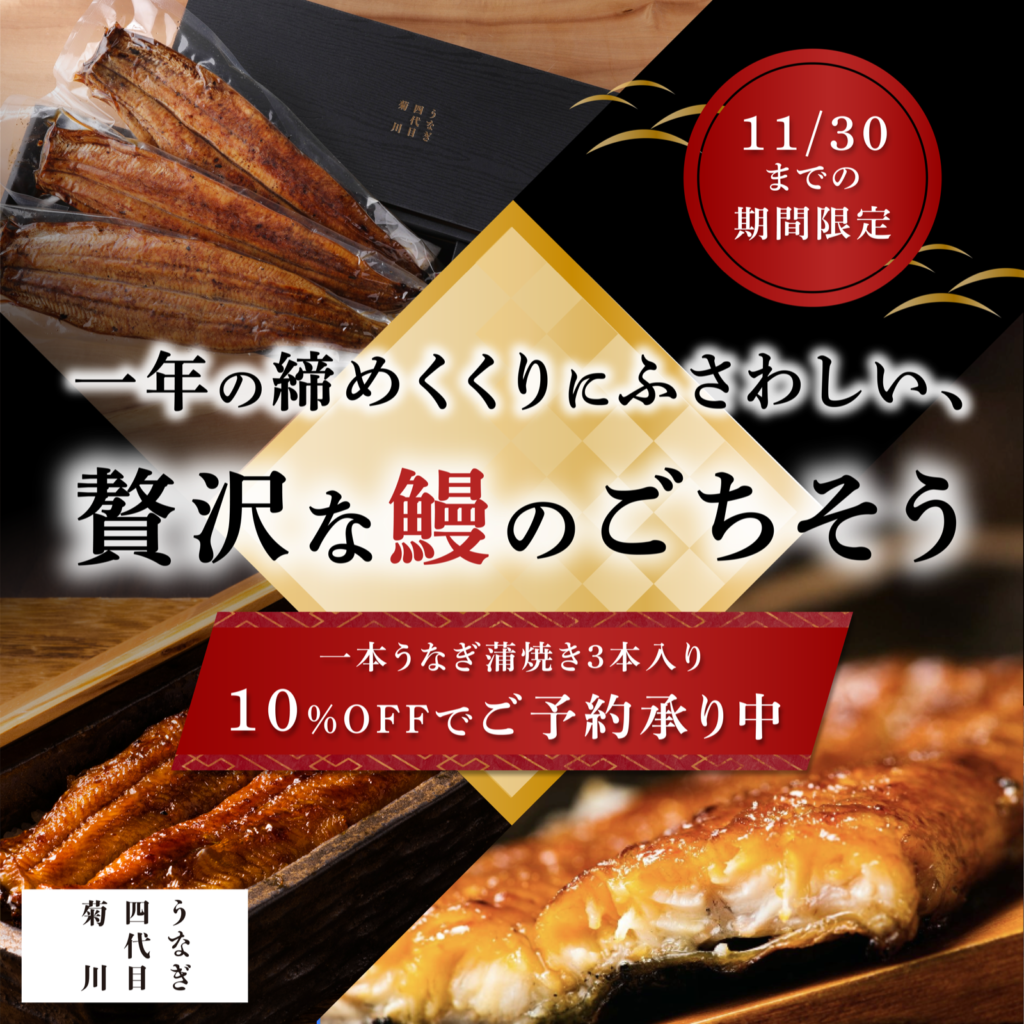 バナー・広告クリエイティブ
