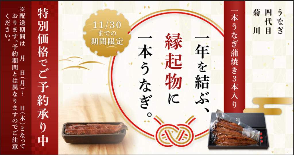 バナー・広告クリエイティブ