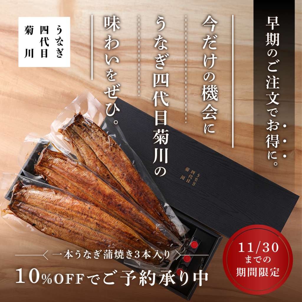バナー・広告クリエイティブ