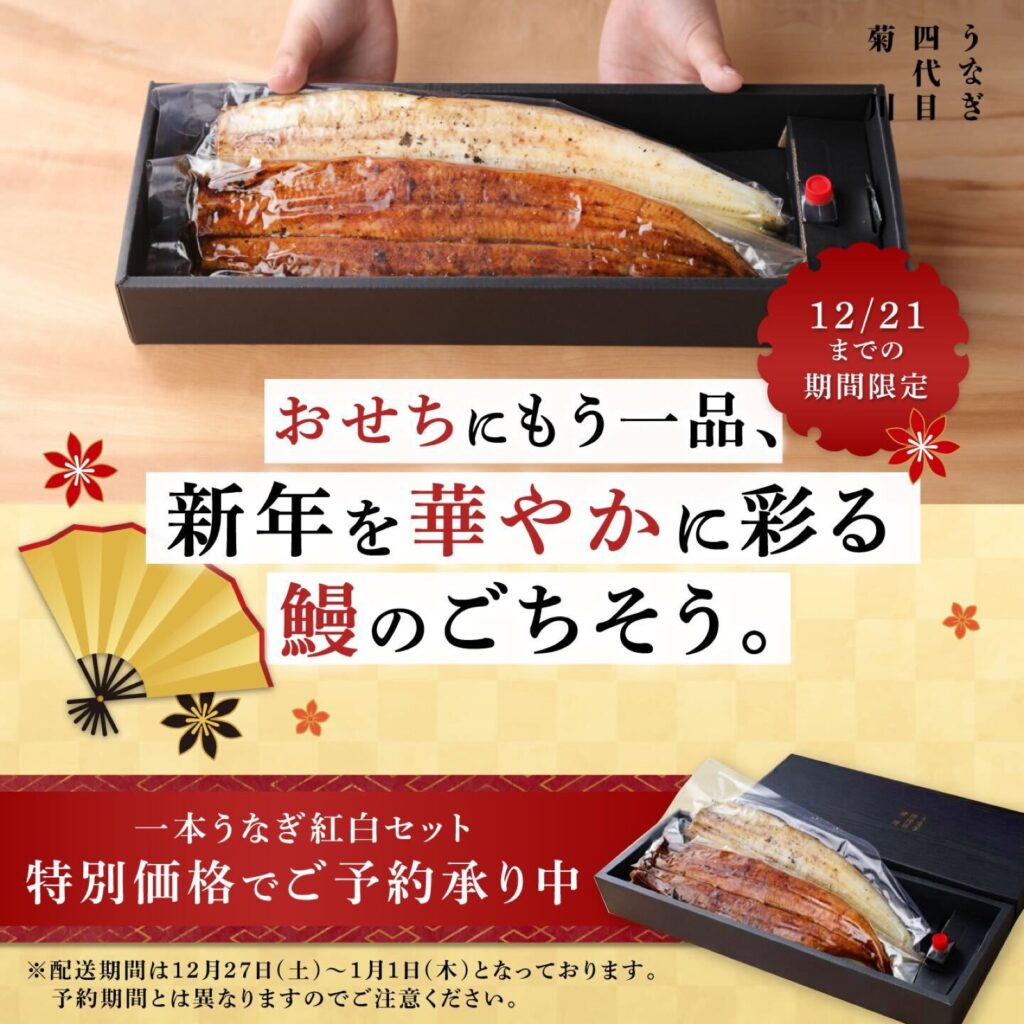 バナー・広告クリエイティブ