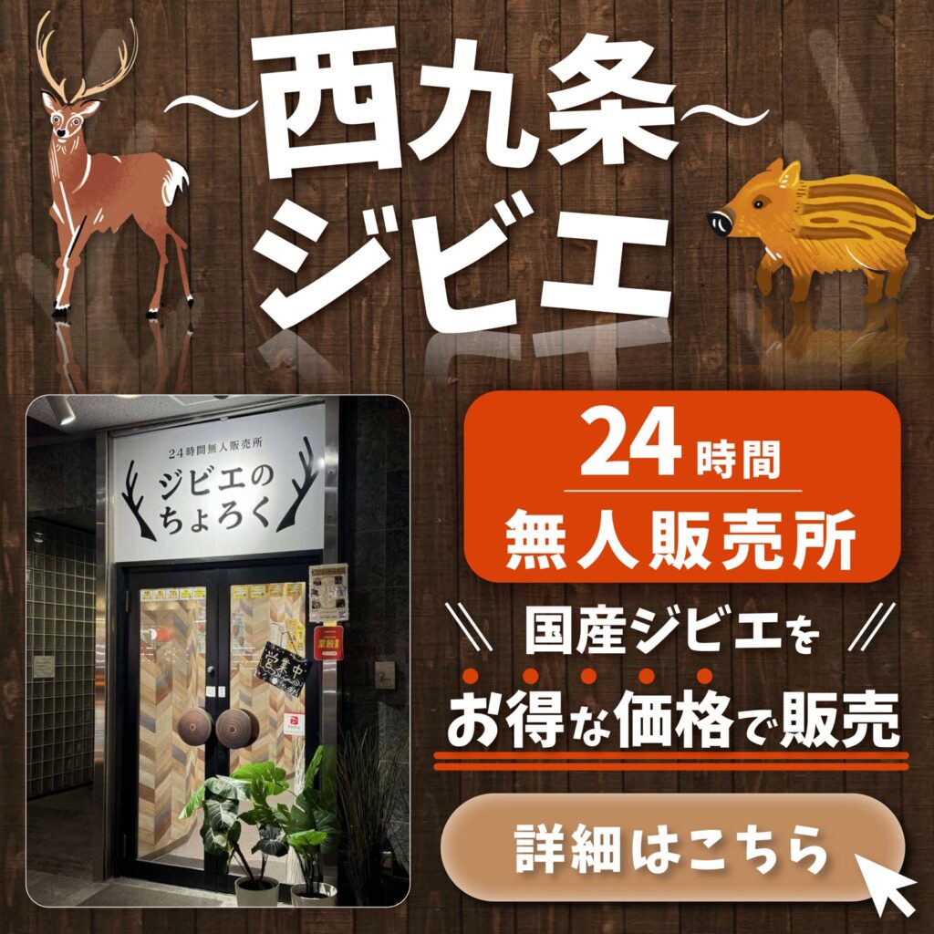 バナー・広告クリエイティブ
