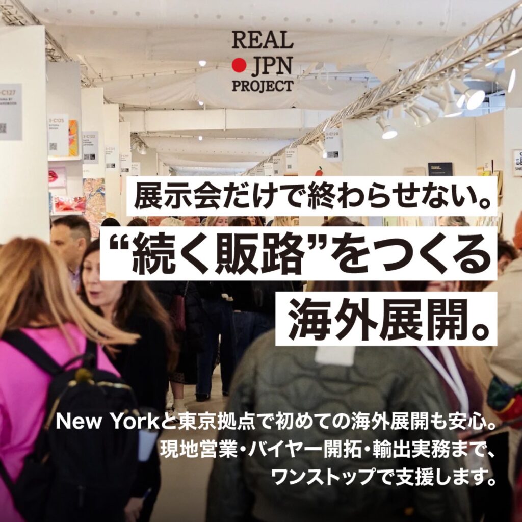 バナー・広告クリエイティブ