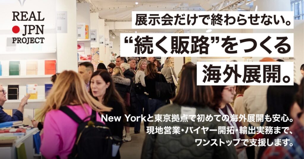 バナー・広告クリエイティブ