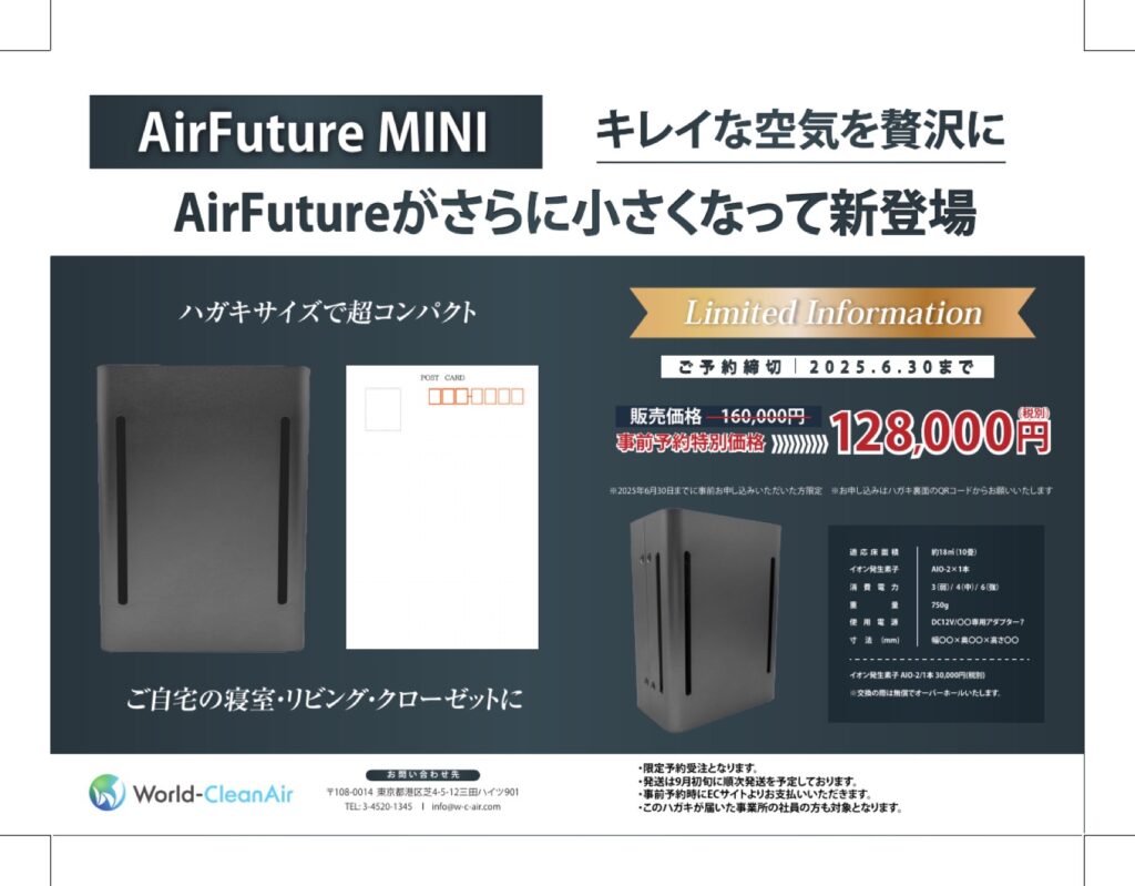 チラシ・パンフレット