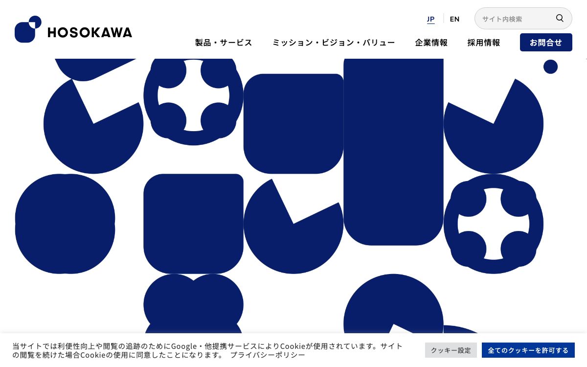 細川洋行 のトップページ